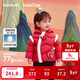 巴拉巴拉童裝兒童羽絨服男童女童2025新款春裝拜年服紅色嬰兒外套國風(fēng)加厚