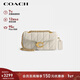 蔻馳（COACH）【專(zhuān)柜同款】女士TABBY20小號單肩斜挎包白色 CP149 新年禮物