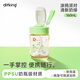 DIFKING口袋杯特小迷你杯女士PPSU吸管杯兒童上學(xué)便攜水杯小容量160ml 【涂鴉派對】清新奶綠160mL