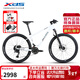 喜德盛（xds）山地自行車(chē)傳奇500鋁架肩控前叉禧瑪諾20速桶軸27.5寸 幻影白 鋁座管 15.5