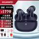 華為FreeBuds Pro 5真無(wú)線(xiàn)藍牙耳機悅彰錄音轉寫(xiě)星閃耳機聽(tīng)力助聽(tīng)入耳式主動(dòng)降噪跑步游戲低延時(shí)MT33 穹宇藍丨送店鋪延保+曬單豪禮 JD電競官方店