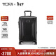 途明（TUMI）TEGRA LITE行李箱時(shí)尚輕便登機箱可擴展旅行箱黑色-20英寸