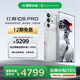 努比亞（nubia）紅魔10SPro 12GB+256GB氘鋒透明銀翼 驍龍8至尊領(lǐng)先版 旗艦游戲手機 游戲肩鍵風(fēng)冷散熱 7050mAh