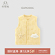 乖奇熊【夾棉加厚】嬰幼兒馬甲秋冬男女寶寶外出背心外套兒童保暖上衣服 粉黃 90