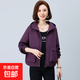 2026年新款春秋女短外套大碼女士時(shí)尚上衣寬松慵懶風(fēng)連帽沖鋒夾克 紫色 L 建議110-130斤