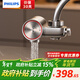 飛利浦（PHILIPS）電熱水龍頭 免安裝接駁式廚房速熱水龍頭 家用熱得快過(guò)水熱即熱式小廚寶電熱水器AWH1154SL/93