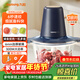 九陽(yáng)（Joyoung）絞肉機家用絞餡機碎肉機電動(dòng)多功能輔食料理機 打肉機肉餡蒜蓉機絞肉機2L S18-LA268 