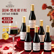 安東尼 羅德法國勃艮第酒莊原瓶進(jìn)口 干紅葡萄酒甄選黑皮諾187ml小瓶年貨送禮 [京倉發(fā)]6支-187ml黑皮諾2024年