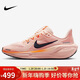 耐克NIKE女子跑步鞋 飛馬41 PEGASUS 41 運動(dòng)鞋FN5041-802橙紅黑39