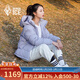 黑冰經(jīng)典款天璇PLUS女士戶(hù)外三防面料連帽鵝絨700+蓬羽絨服 FAF8512 淡紫 S