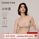 伊維斯（ENWEIS）【小水波】小胸聚攏透氣小海豚側收防外擴文胸內衣女 自然膚 M /160(適合：70ABCD,75ABC)