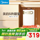 美的（Midea）【8年質(zhì)?！?升儲水式電熱水器小廚寶家用洗碗洗菜安全1650W速熱廚房熱水寶F05-15A1(S)
