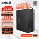 AMD 銳龍R5 5600GT商用辦公家用網(wǎng)課財務(wù)設計臺式電腦游戲主機DIY組裝機電腦辦公套件 配置二5600GT+16G+500G單主機JD物流 單主機