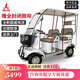 鳳凰V6小巴士電動(dòng)四輪車(chē)老年代步電動(dòng)車(chē)老人家用帶棚代步車(chē) 800w60V20A鉛酸+約滿(mǎn)足35-40公里通勤