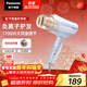 松下（Panasonic）負離子電吹風(fēng)機高速大功率不傷發(fā)家用低噪音速干護發(fā)送女友新年禮物紫色EH-WNE6B
