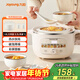 九陽(yáng)（Joyoung）電燉鍋熱水快燉多功能鍋2.8L電燉盅燉湯盅燕窩鍋養生鍋寶寶輔食bb粥迷你煮粥煲湯鍋白瓷GD328