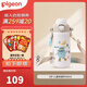 貝親（Pigeon）兒童保溫杯 直飲吸管雙飲口保溫吸管杯 幼兒園保溫水壺 小博士保溫杯 500ml