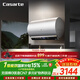 卡薩帝（Casarte）國家補貼15%【無(wú)鎂棒CN7】家用電熱水器80升圓桶機 礦泉浴養膚一級能效變頻速熱 京東自營(yíng)上門(mén)安裝