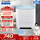 統帥（Leader）海爾出品 波輪洗衣機 雙桶半自動(dòng)雙缸 12公斤大容量 京東自營(yíng)以舊換新家電補貼XPBL120-588