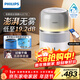 飛利浦（PHILIPS）加濕器家用臥室母嬰專(zhuān)用靜音除菌無(wú)霧空調加濕機鼻炎孕婦嬰幼兒小型桌面大容量HU5710/10禮品
