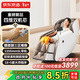 京東京造新品【雙機芯 三區熱敷】按摩椅家用太空艙2026全身按摩全自動(dòng)按摩器墊肩頸腰背單人沙發(fā)
