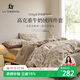 La Torretta高克重牛奶絨獺兔絨床上四件套 冬季加厚法蘭絨床上用品被套床單
