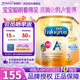 美贊臣（MeadJohnson）港版安兒寶A+嬰幼兒配方奶粉  優(yōu)量DHA+HMO+益生元 原裝進(jìn)口 3段 850g 6罐 效期27.12-28.4左右