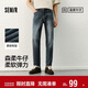 森馬（Semir）森柔牛仔|商場(chǎng)同款牛仔褲男修身小腳褲2025春季長(cháng)褲103125124103A