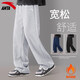 安踏（ANTA）男褲加絨保暖棉褲秋冬季新款加厚直筒長(cháng)褲正品休閑褲運動(dòng)褲子 【直筒加絨】-3灰花灰（拉鏈口袋）【90%用戶(hù)選擇】 L (175) 適合120-140斤
