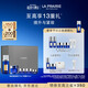 萊珀妮（La Prairie）魚(yú)子眼部精華奢享儀典(眼霜+眼部緊顏液)保濕緊致新年禮物送女生