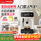 飛利浦（PHILIPS）黑珍珠咖啡機/意式 美式全自動(dòng)家用辦公室咖啡機研磨一體EP1221/69 送禮優(yōu)選