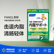FANCL芳珂【沃爾瑪】 內脂支援膠囊 90粒*1袋 27年1月到期