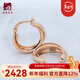 路易佳妮18K玫瑰金大耳環(huán)女輕奢彩金弧形圓圈耳圈時(shí)尚耳扣生日禮物送女友 18k玫瑰金