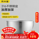 炊大皇316不銹鋼盆料理盆加厚加深洗菜盆和面盆打蛋沙拉盆廚房家用19cm
