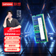 聯(lián)想（Lenovo）拯救者原裝 32G（16Gx2） DDR5 5600 頻率 筆記本內存條 三星成品條 AI電腦原裝 高容量 五代