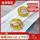 金資珠寶 黃金三圈耳扣5G精品足金999無(wú)氫輕奢貓爪耳環(huán)送女友生日禮物 4.86克