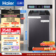 海爾（Haier）云溪3.0雙動(dòng)力全自動(dòng)波輪洗衣機12KG大容量 AI語(yǔ)音交互 家電京東自營(yíng) XQS120-BEV75N6U1