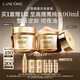 蘭蔻套裝日夜奢護 | 輕盈面霜&奢護霜30ml緊致淡化細紋護膚品禮盒生日