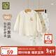 拉比兒童內衣套裝秋衣秋褲小中大童男女童純棉肩開(kāi)睡衣睡褲 米黃100