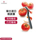 維氏（VICTORINOX）削皮刀瓜刨家用不銹鋼水果土豆刮皮刀瑞士軍刀進(jìn)口廚房專(zhuān)用削皮器 經(jīng)典黑色(雙鋸齒刃-長(cháng)條形、軟厚皮蔬果）