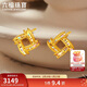 六福珠寶黃金耳釘光影金炫動(dòng)時(shí)空炫彩幾何足金耳飾禮物 計價(jià) 約2.07克