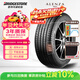 普利司通（Bridgestone）汽車(chē)輪胎 245/50R19 105W XL A001 RFT防爆胎 原廠(chǎng)配套寶馬X3
