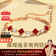 梵哲詩(shī)正品輕奢孔雀石四葉草手鏈女生高端首飾情人節生日禮物送女友老婆 紅瑪瑙四葉草手鏈【附近倉今/次日達】