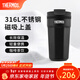 膳魔師（THERMOS）保溫杯咖啡杯316L不銹鋼水杯男女士學(xué)生便攜杯子生日禮物TEME 黑色 400ml