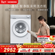西門(mén)子（SIEMENS）【108A升級】小晶鉆智凈 10KG大容量 全自動(dòng)滾筒洗衣機 隱奢面板 智能除漬除菌WG52H1U00W國家補貼
