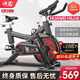 汗馬 【智能游戲APP】動(dòng)感單車(chē)家用運動(dòng)器材健身車(chē)室內腳踏自行車(chē) 彈簧減震+加大車(chē)架+飛輪全包黑