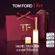 TOM FORD全新細白管TF口紅唇膏39日出桃粉色 化妝品生日禮物女送女友