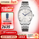 西鐵城（CITIZEN）手表 自動(dòng)機械不銹鋼表帶商務(wù)休閑時(shí)尚男士表 3年保修 新年禮物 NJ0080-50A