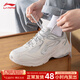 李寧休閑鞋男鞋子冬季新款低幫軟厚底減震潮流老爹鞋緩沖運動(dòng)跑步透氣 云霧白/硬幣灰 42 【官方正品】