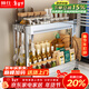 帥仕（shuaishi）調料置物架放調料架304不銹鋼調味置物架調料盒收納架 34長(cháng)全套